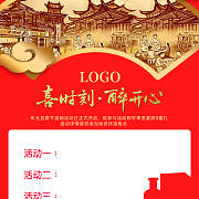 北京旅游 北京旅游海報(bào) 北京旅游廣告 北京旅游插圖 北京旅游傳單 北京旅游單頁(yè) 北京旅游dm 北京旅游雜志 北京旅游彩頁(yè) 北京旅游畫冊(cè) 北京旅游指南 北京旅游展板 北京旅游素材 北京旅游扉頁(yè) 北京自駕游 北京旅游插畫 北京游 爸媽游北京 北京旅游專線 北京旅游形象 故宮 故宮旅游 故宮旅游海報(bào) 北京 北京旅游 旅游海報(bào) 設(shè)計(jì) 廣告設(shè)計(jì) 廣告設(shè)計(jì) 300DPI PSD