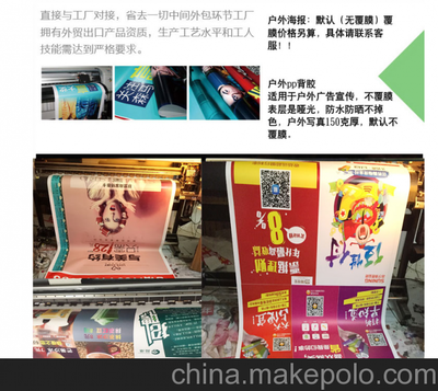 雙井高精度寫真噴繪朝陽(yáng)門廣告牌會(huì)議舞臺(tái)背景搭建圖片,雙井高精度寫真噴繪朝陽(yáng)門廣告牌會(huì)議舞臺(tái)背景搭建圖片大全,北京博軍網(wǎng)絡(luò)科技發(fā)展中心-