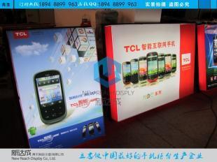 供應(yīng)TCL公司廣告燈箱系列 北京市_傳媒、廣電_世界工廠網(wǎng)中國(guó)產(chǎn)品信息庫(kù)