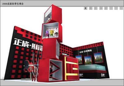 展覽工廠 - 020 - 001 (中國 北京市 服務或其他) - 廣告禮品 - 工藝、飾品 產(chǎn)品 「自助貿(mào)易」