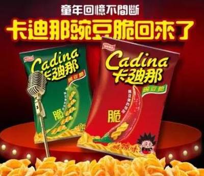 【新品&資訊】:&ldquo;米老頭&rdquo;、&ldquo;光明&rdquo;、&ldquo;啟豐&rdquo;、&ldquo;蘇卡&rdquo;等推新品.;蘇寧圣牧牽手;葡萄酒進(jìn)口放緩;食品謠言治理新規(guī)出爐._財(cái)經(jīng)_網(wǎng)