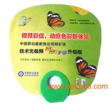 河南廣告扇子 折疊扇子 促銷扇子 免費設計,河南廣告扇子 折疊扇子 促銷扇子 免費設計生產廠家,河南廣告扇子 折疊扇子 促銷扇子 免費設計價格