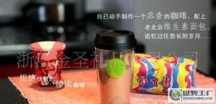 !雙層隔熱咖啡杯/廣告杯/雙層塑料杯/杯子/廣告紙不可拆_家居家具_世界工廠網中國產品信息庫