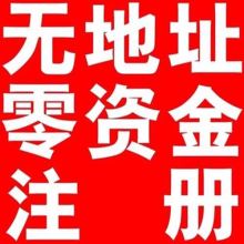 北京十三陵旅游廣告中心 專業(yè)設(shè)計(jì)、制作與代理，打造京城旅游廣告新標(biāo)桿